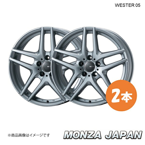 【16×6.5J 5-100 INSET38 シルバー】 MONZA JAPAN モンツァジャパン WESTER S05 VOLKSWAGEN ポロ(6R) ホイール 2本セット TA-26×2|カー用品 車衛門