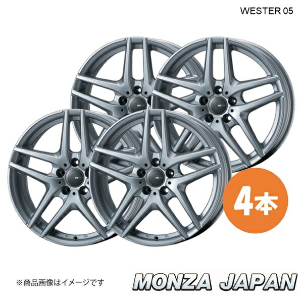 【16×7.0J 5-112 INSET38 シルバー】 MONZA JAPAN モンツァジャパン WESTER S05 AUDI A7(F2) 40 TDI クワトロ ホイール 4本セット TA-03×4