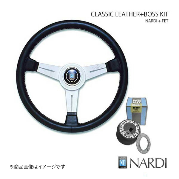 楽天市場】NARDI ナルディ クラシック＆FETボスキットセット