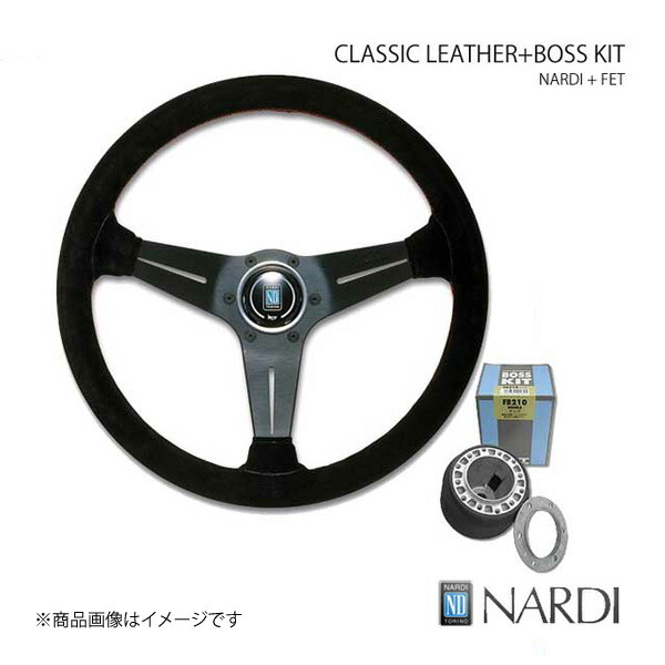 楽天市場】NARDI ナルディ クラシック＆FETボスキットセット ブラックレザー＆ポリッシュスポーク 直径360mm ハイエース/ハイエースレジアス  H100系 1/8〜5/9 N132＋FB521 : カー用品 車衛門