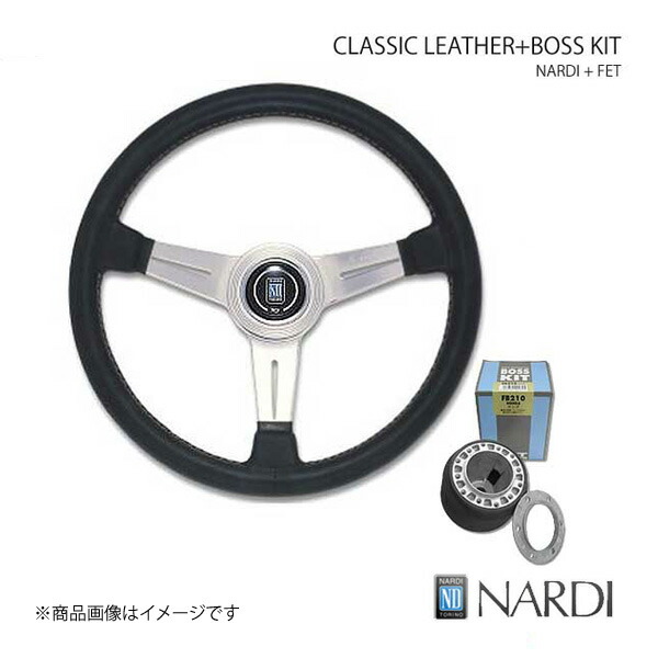ナルディステアリング36фボス付き leather_img16.jpg