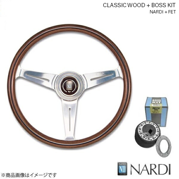 車好きがこだわる】NARDIコラボステアリング クラシックウッド