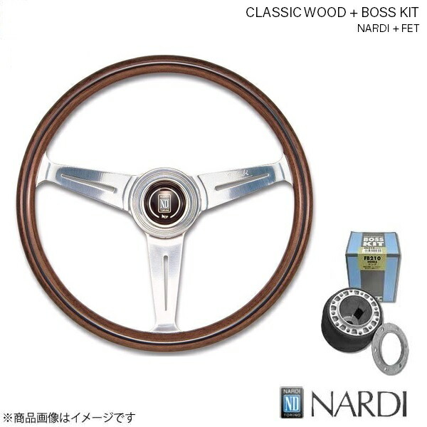 【希少】NARDI V‐Ⅳ　ナルディ　 ヴィ・フォー【特注】 Amazon | Nardiステアリングホイール – Gara 4 / 4 W / W – 365