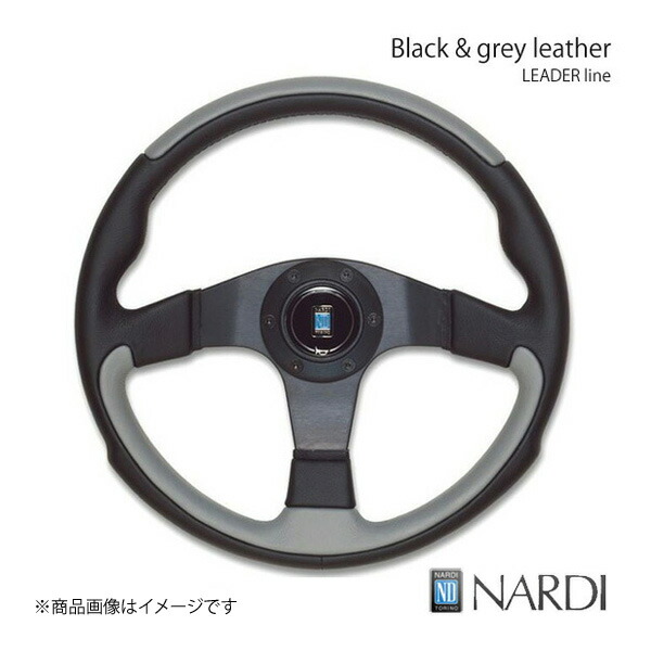 ナルディー リーダー 黒/グレー NARDI/ナルディ LEADER（リーダー） ブラック/グレーレザー