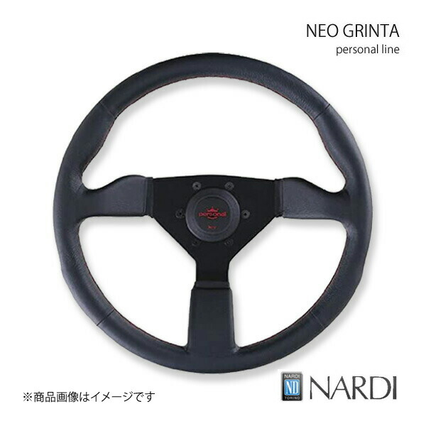 楽天市場】personal (NARDI パーソナル ナルディ) ホーンボタン