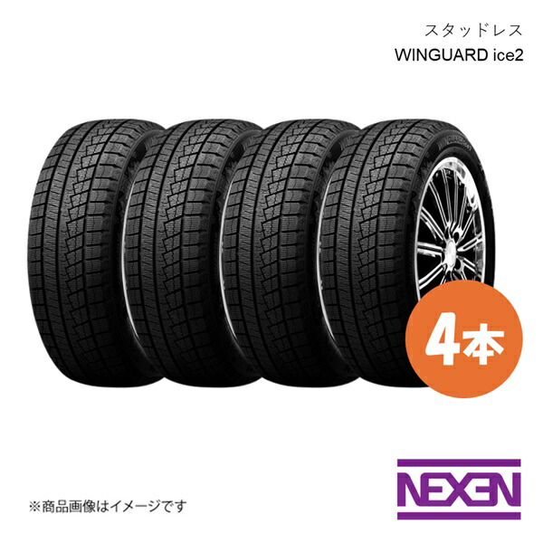 楽天市場】275/50R21 110Q スタッドレス タイヤ 4本 ICE NAVI SUV
