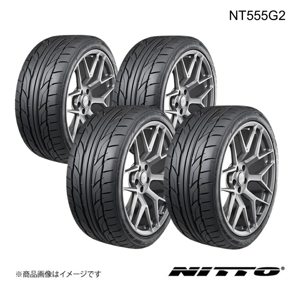 楽天市場】【取付対象】NITTO (ニットー(TOYO製)) NT555 G2 245