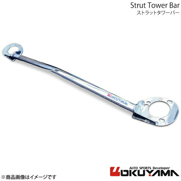 ストラットタワーバー フロント E46 M3 BL32 スチール OKUYAMA オクヤマ 品番:611 733 0|カー用品 車衛門