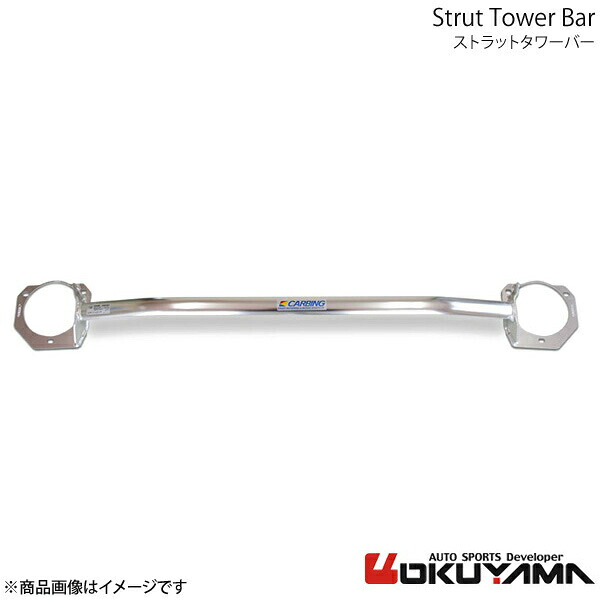 ストラットタワーバー フロント WRX STI/WRX S4 VAB/VAG アルミ OKUYAMA オクヤマ 品番:621 525 0|カー用品 車衛門