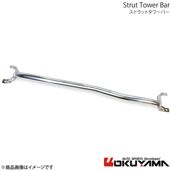 ストラットタワーバー フロント デルタHFインテグラーレ L31(Evo) アルミ OKUYAMA オクヤマ 品番:621 708 0