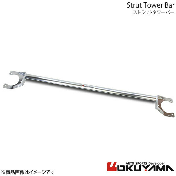 ストラットタワーバー フロント デルタHFインテグラーレ L31(8V･16V) アルミ OKUYAMA オクヤマ 品番:621 709 0