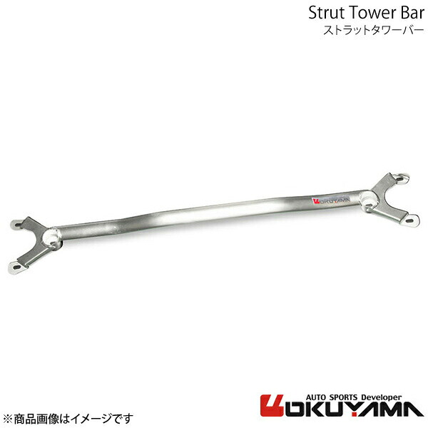 ストラットタワーバー フロント 911 996 アルミ OKUYAMA オクヤマ 品番:621 727 1|カー用品 車衛門