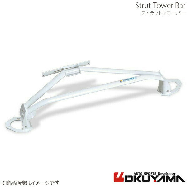 ストラットタワーバー フロント プリメーラ HP10/HNP10 アルミ OKUYAMA オクヤマ 品番:622 103 0