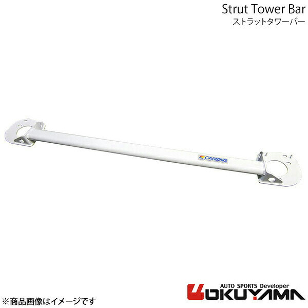 ストラットタワーバー フロント レガシィB4 BE5 スチール OKUYAMA オクヤマ 品番:631 508 0｜カー用品　車衛門