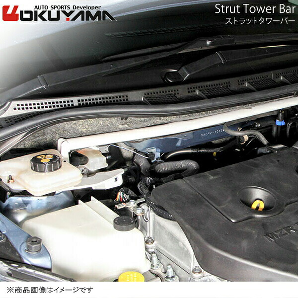 ストラットタワーバー フロント プレマシー CREW /CR3W /CWEFW アルミ OKUYAMA オクヤマ 品番:641 418 0｜カー用品　車衛門