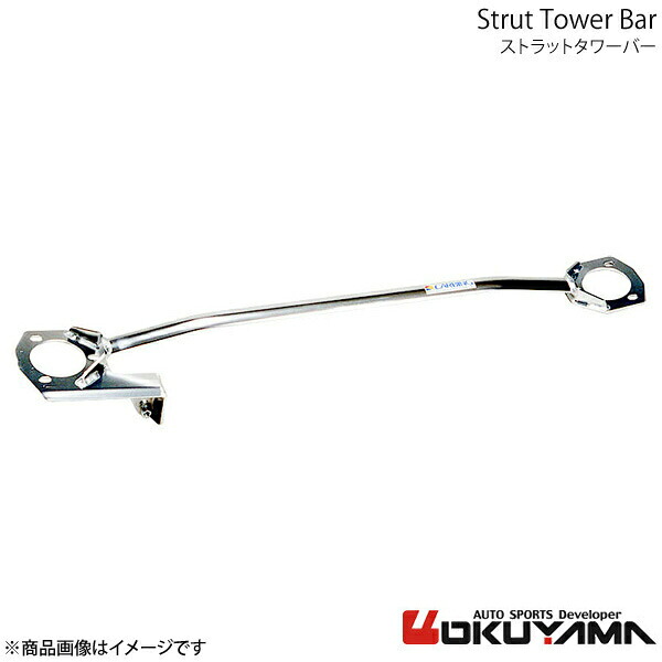 ストラットタワーバー フロント R56 ミニ クーパーS MF16S アルミ OKUYAMA オクヤマ 品番:641 734 0｜カー用品　車衛門