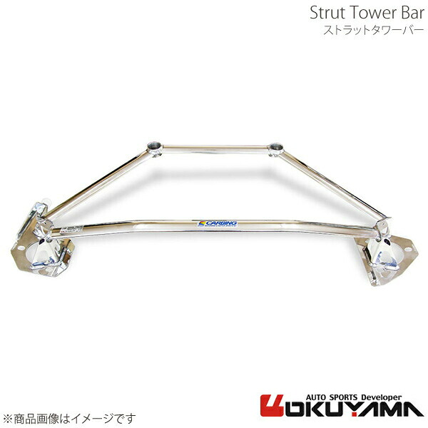 ストラットタワーバー フロント ロードスター NCEC 前期 アルミ OKUYAMA オクヤマ 品番:642 416 0