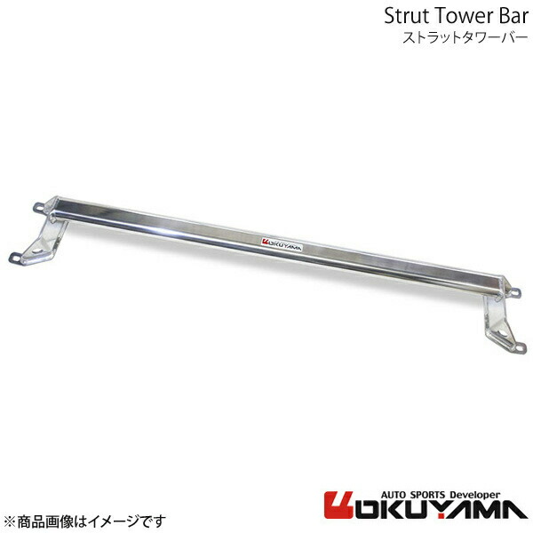 ストラットタワーバー リア デルタHFインテグラーレ L31(8V･16V) アルミ OKUYAMA オクヤマ 品番:663 708 0