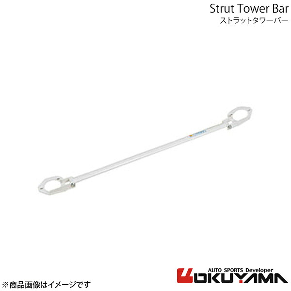 ストラットタワーバー リア カルディナ ST215G アルミ OKUYAMA オクヤマ 品番:664 025 0
