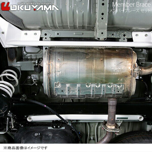 メンバーブレースセット エスティマ ACR50W/GSR50W OKUYAMA オクヤマ 品番:671 047 0|カー用品 車衛門