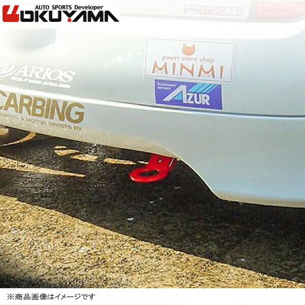 トーイングフック リア マーチ K12 牽引フック OKUYAMA オクヤマ 品番:436 144 0