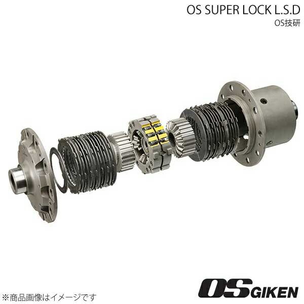 スーパーロックLSD スペックS 1.1way GRヤリス GXPA16 G16E-GTS OS技研 オーエス技研 OS SUPER LOCK L.S.D|カー用品 車衛門