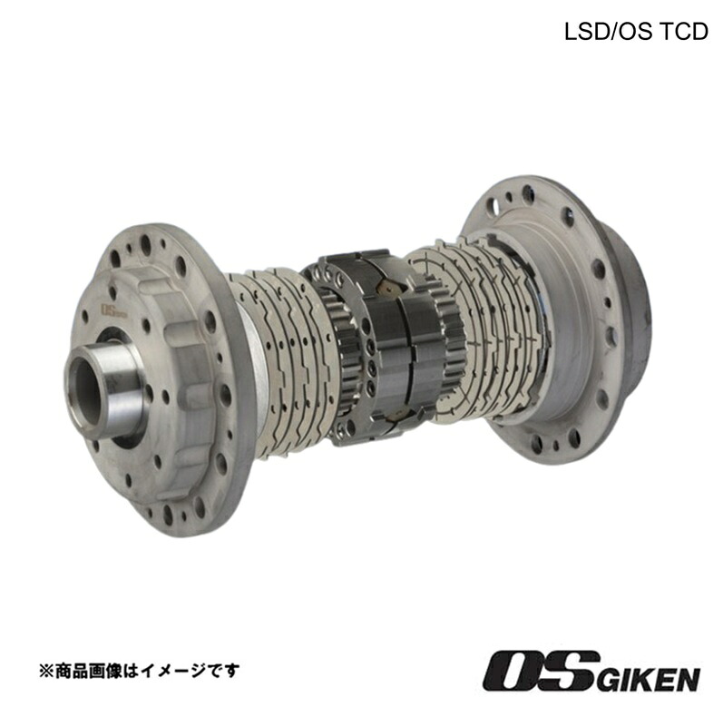 LSD OS TCD C43 W202 4.3L OS技研 オーエス技研|カー用品 車衛門