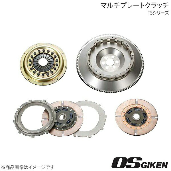 OSクラッチ TSタイプ プレスカバー ツインディスク ダンパー付き TS2AD 184mm フェアレディZ S130?S30 L6 OS技研 オーエス技研