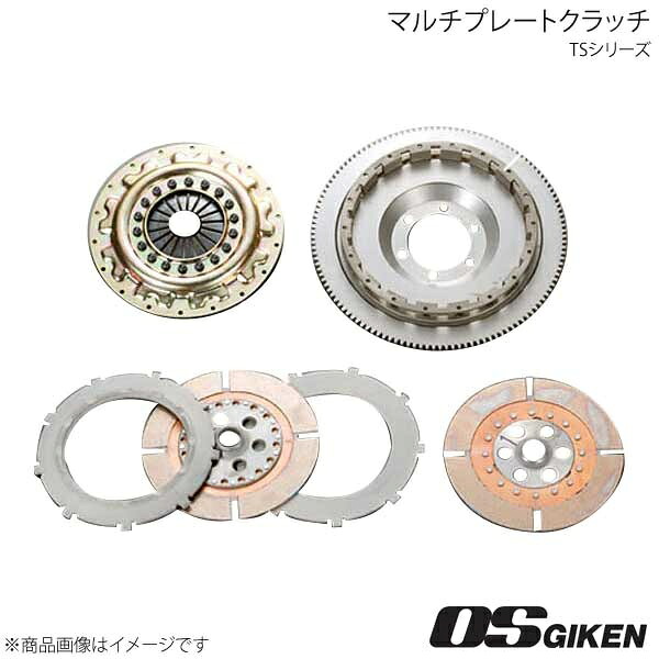 OSクラッチ TSタイプ プレスカバー ツインディスク 高慣性タイプ TS2CW 215mm RX-7 FD3S 13BT OS技研 オーエス技研