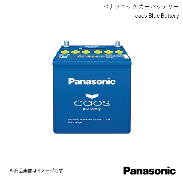 自動車用バッテリー caos 標準車(充電制御車)用 デリカスペースギア GF-PD6W 1999/6〜2002/8 Panasonic/パナソニック N-125D26R/C8画像