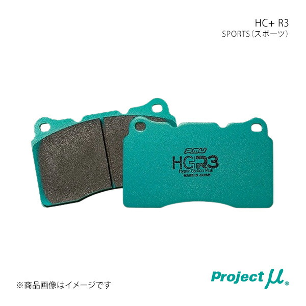 楽天市場】ブレーキパッド TYPE PS レガシィアウトバック BR9 L