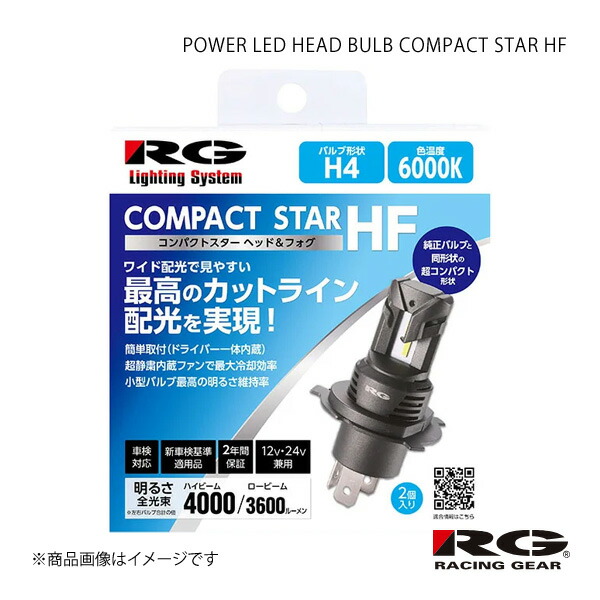 楽天市場】バッテリー 大型トラック KL-CD48系 2001〜 GE13TC 新車搭載 