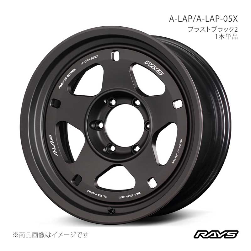 【17インチ 6H139.7 8.5J +10】アルミホイール2本セット ランドクルーザープラド TRJ150W エーラップ A-LAP-05X BT RAYS/レイズ 品番:10127851016BT×2