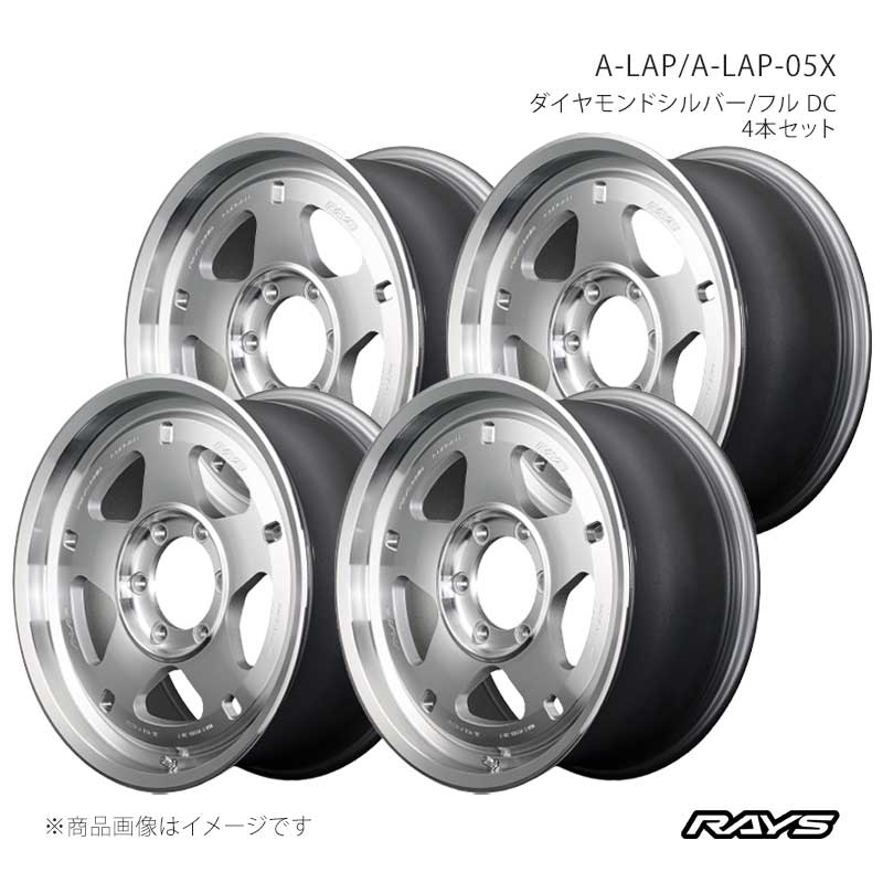 【17インチ 6H139.7 8J +20】アルミホイール4本セット エーラップ A-LAP-05X DF RAYS/レイズ 品番:10127802016DF×4
