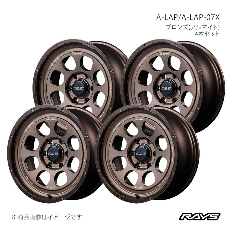 【18インチ 6H139.7 9J +0】アルミホイール4本セット エーラップ A-LAP-08X BR RAYS/レイズ 品番:10248900016BR×4