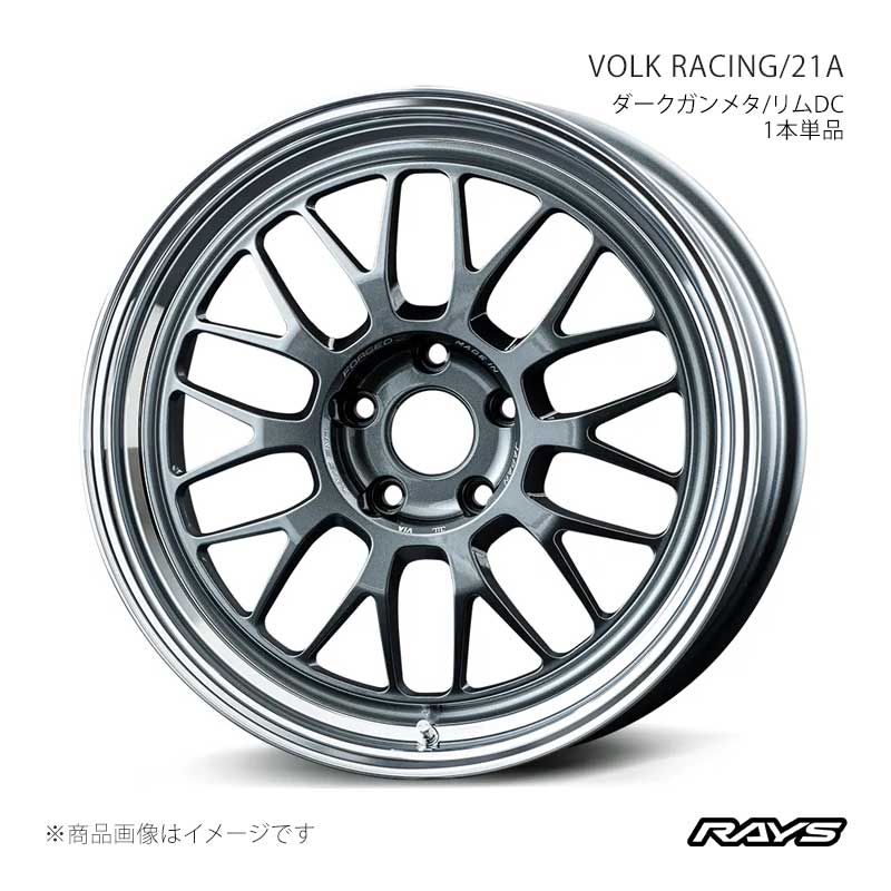 【18インチ 5H114.3 8.5J +34】アルミホイール1本単品 フロント/リア共用 ハリアー AXUH80 ボルクレーシング 21A VC RAYS/レイズ 品番:06788853495VC