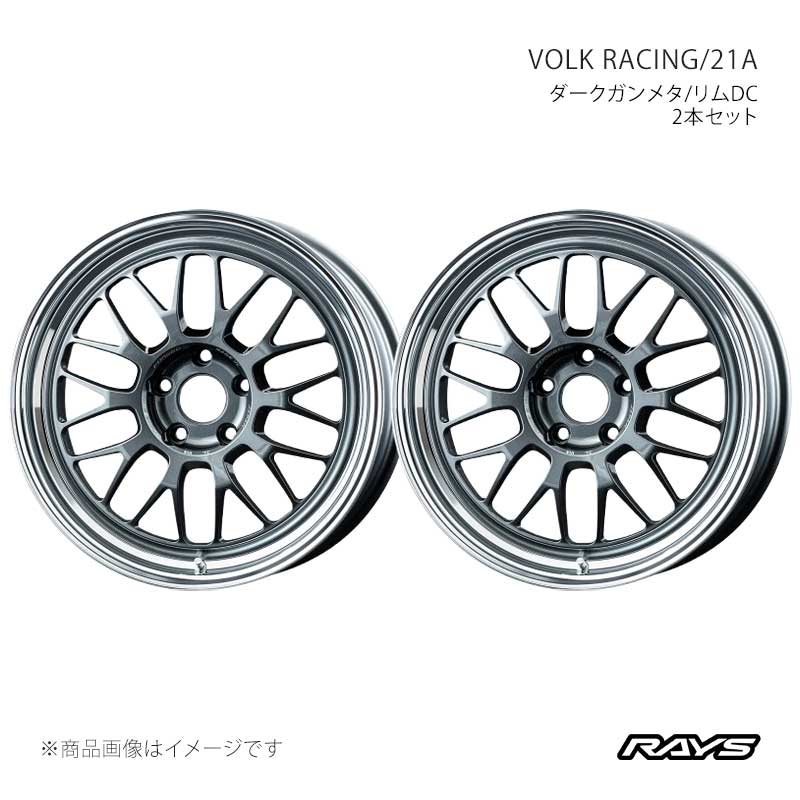 【18インチ 5H114.3 9.5J +0】アルミホイール2本セット ボルクレーシング 21A VC RAYS/レイズ 品番:06788950095VC×2