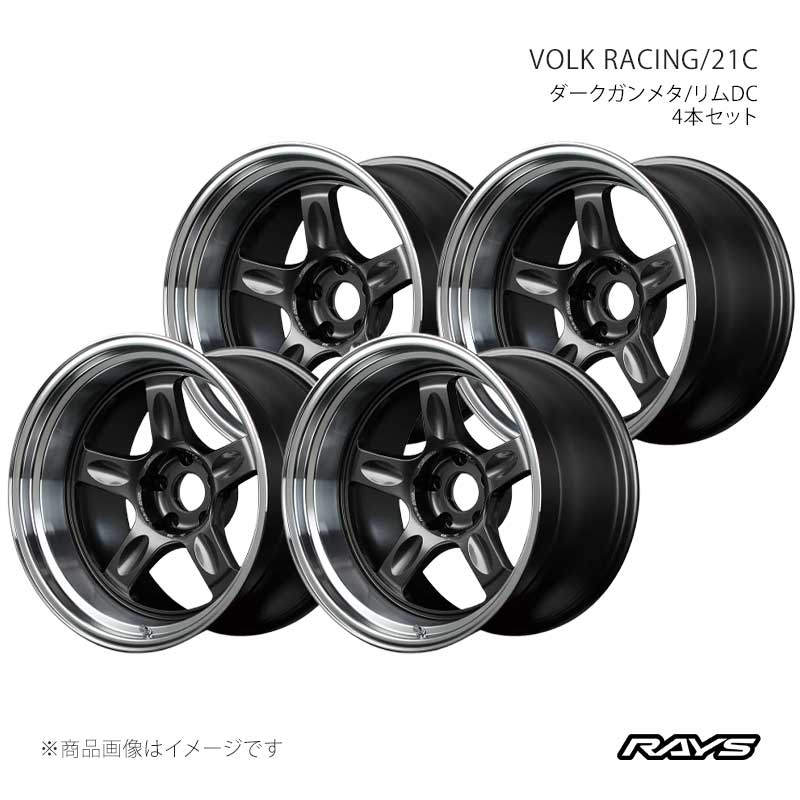 【18インチ 5H114.3 11J -30】アルミホイール4本セット ボルクレーシング 21C VC RAYS/レイズ 品番:06528119005VC×4