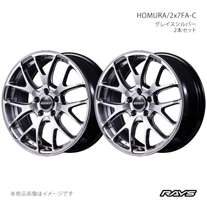【18インチ 5H114.3 7.5J +38】アルミホイール2本セット ホムラ 2x7FA-C QNJ RAYS/レイズ 品番:27478753895QNJ×2