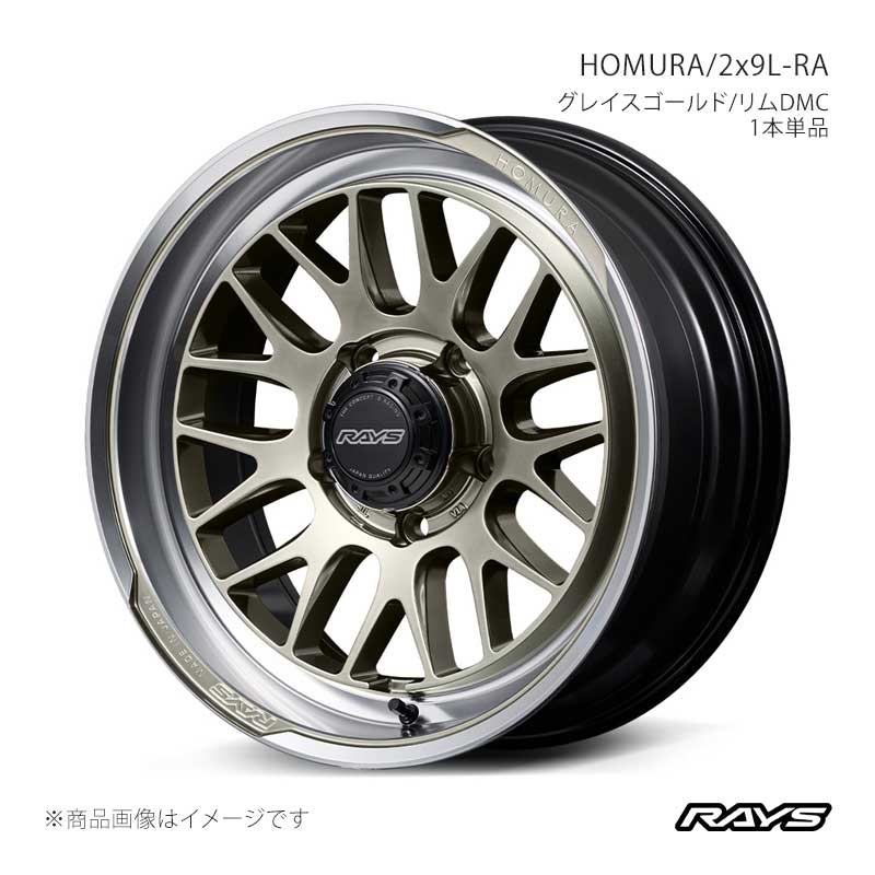 【18インチ 5H139.7 7J -2】アルミホイール1本単品 ホムラ 2x9L-RA XDJ RAYS/レイズ 品番:2738870A215XDJ