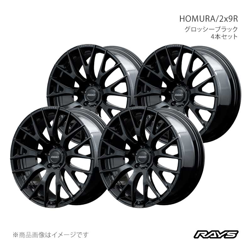 【21インチ 5H114.3 9J +38】アルミホイール4本セット ホムラ 2x9R BNJ RAYS/レイズ 品番:27391903895BNJ×4