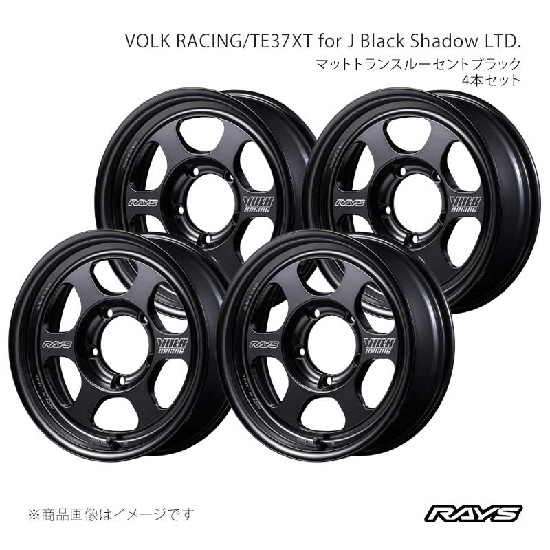 【16インチ 5H139.7 6J -5】アルミホイール4本セット ボルクレーシング TE37XT for J ブラックシャドウリミテッド PH RAYS/レイズ 品番:02256606515PH×4 125,400円