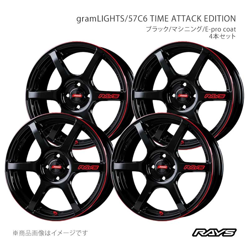 【17インチ 4H100 7J +45】ホイール4本セット F/R共用 ヴィッツ NSP130 グラムライツ 57C6 タイムアタックエディション BL RAYS 品番:57067704592BLJ×4