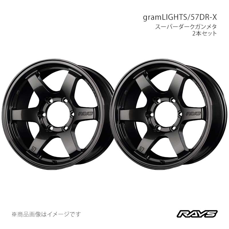 【18インチ 6H139.7 9J +20】ホイール2本セット フロント/リア共用 ランドクルーザープラド TRJ150W グラムライツ 57DR-X AXZ RAYS 品番:58148902016AXZ×2