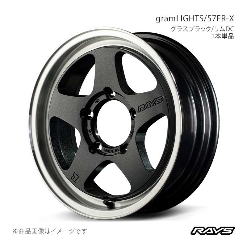 【16インチ 5H139.7 7J -6】アルミホイール1本単品 グラムライツ 57FR-X 6AZ RAYS/レイズ 品番:584067066156AZ