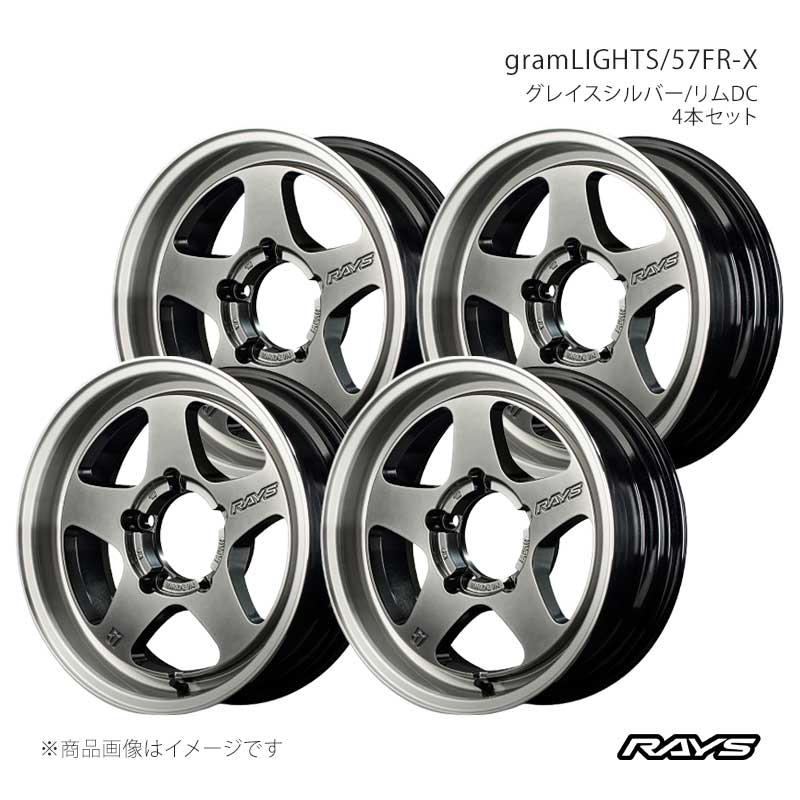 【16インチ 5H139.7 6J +5】アルミホイール4本セット グラムライツ 57FR-X QAZ RAYS/レイズ 品番:58406600515QAZ×4