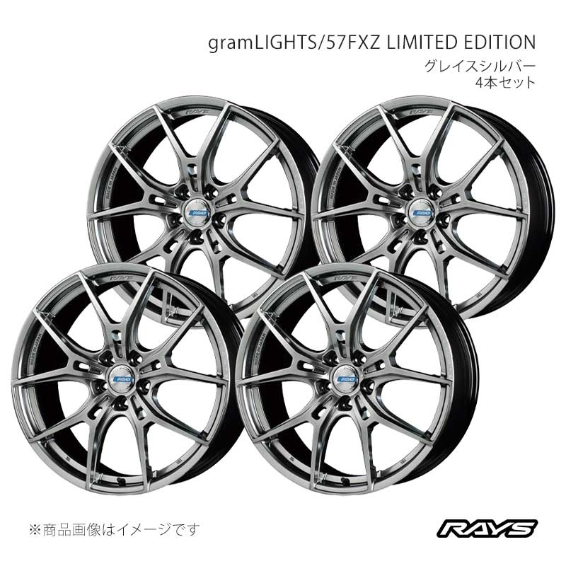 【19インチ 5H114.3 8J +45】ホイール4本セット F/R共用 エクストレイル SNT33 グラムライツ 57FXZ リミテッドエディション QNJ RAYS 品番:58159804595QNJ×4