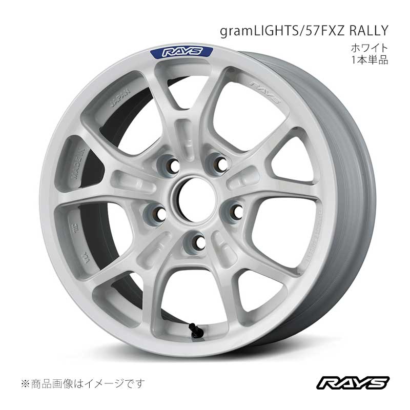 【15インチ 5H100 7J +35】アルミホイール1本単品 フロント/リア共用 カローラスポーツ NRE210H グラムライツ 57FXZ ラリー OXZ RAYS 品番:58275703596OXZ