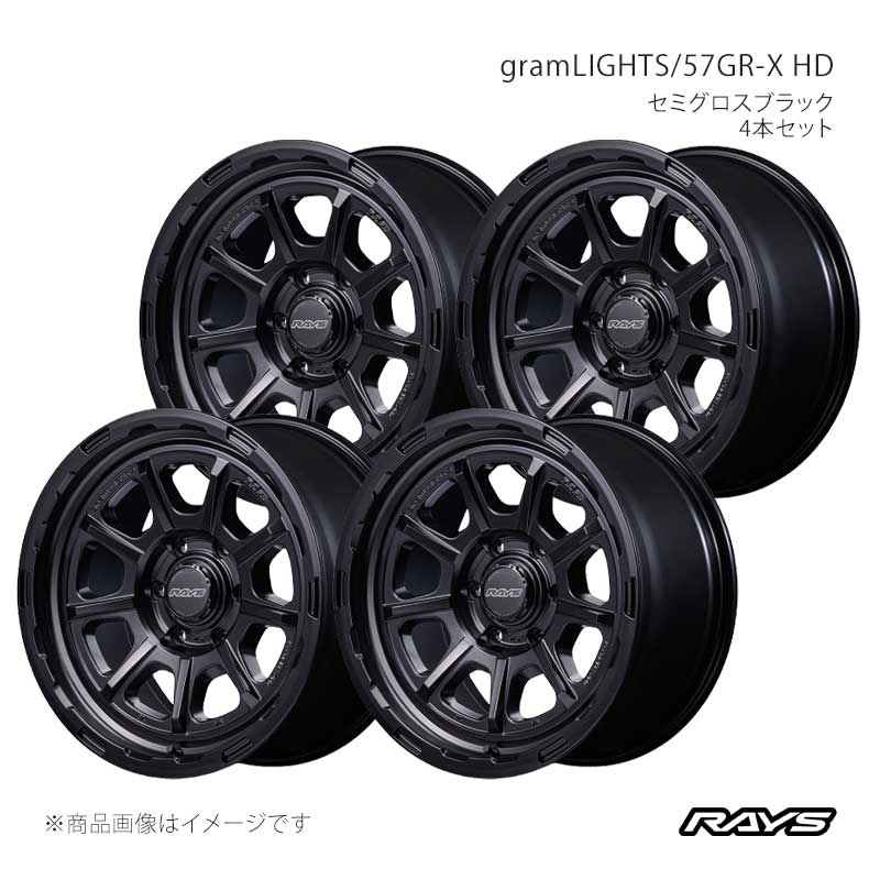 【17インチ 6H139.7 8.5J -20】アルミホイール4本セット グラムライツ 57GR-X HD SB RAYS/レイズ 品番:58447858014SB×4