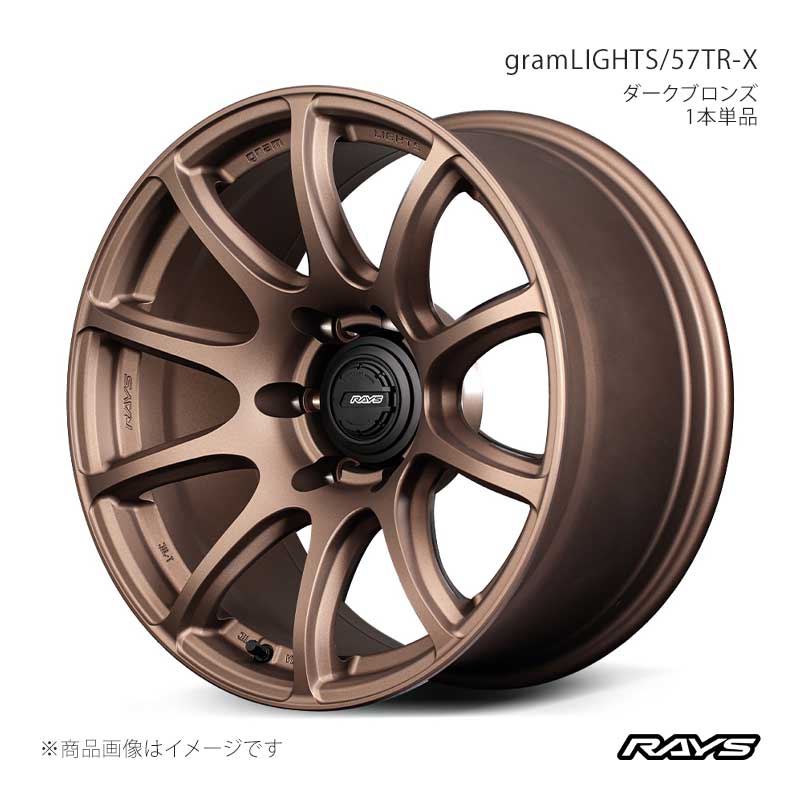 【18インチ 6H139.7 9J +0】アルミホイール1本単品 グラムライツ 57TR-X Z2 RAYS/レイズ 品番:58538900016Z2
